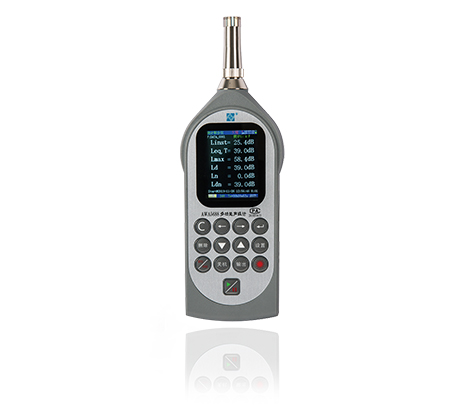 AWA5688 Multifunction Sound Level Meter