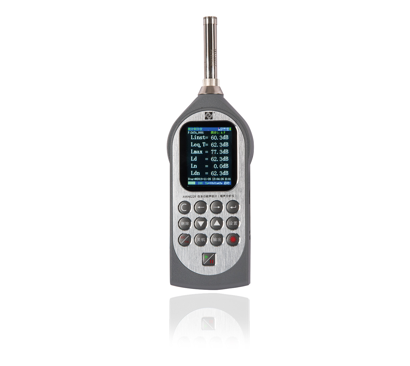 AWA6228+ Multifunction Sound Level Meter