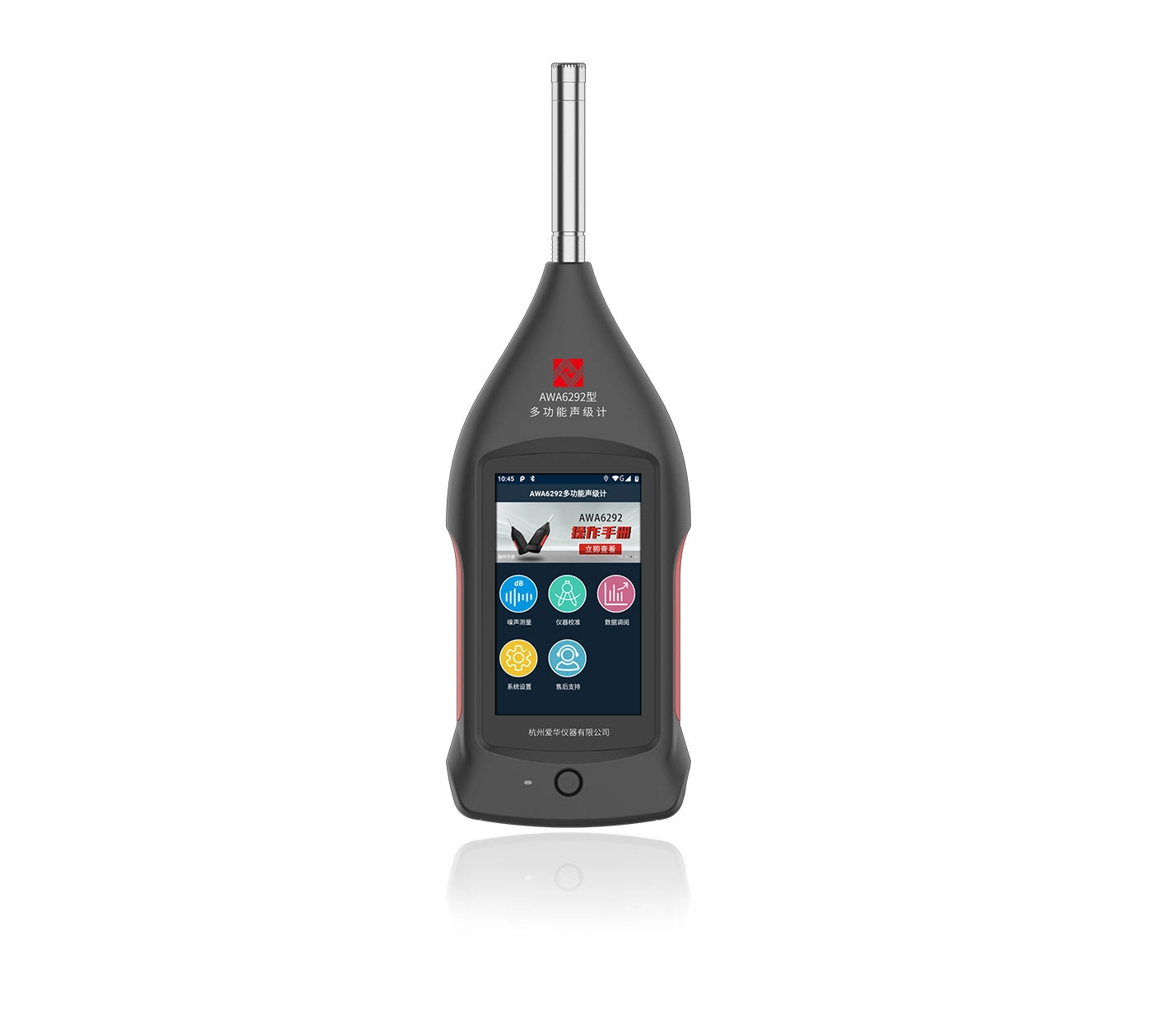 AWA6292 Multifunction Sound Level Meter
