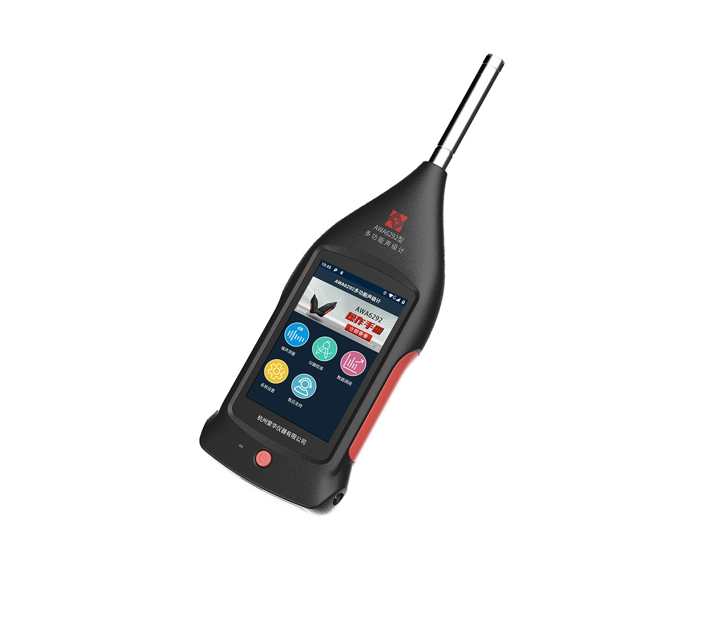 AWA6292 Multifunction Sound Level Meter