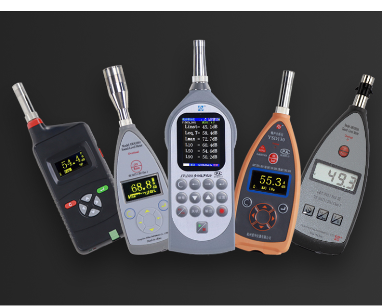 Aihua Instruments