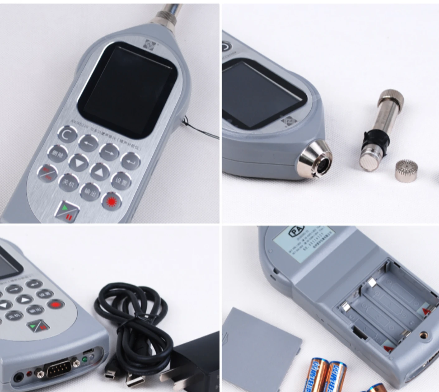 AWA6228+ Multifunction Sound Level Meter