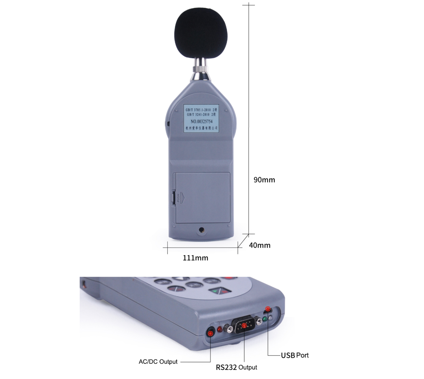 AWA5688 Multifunction Sound Level Meter