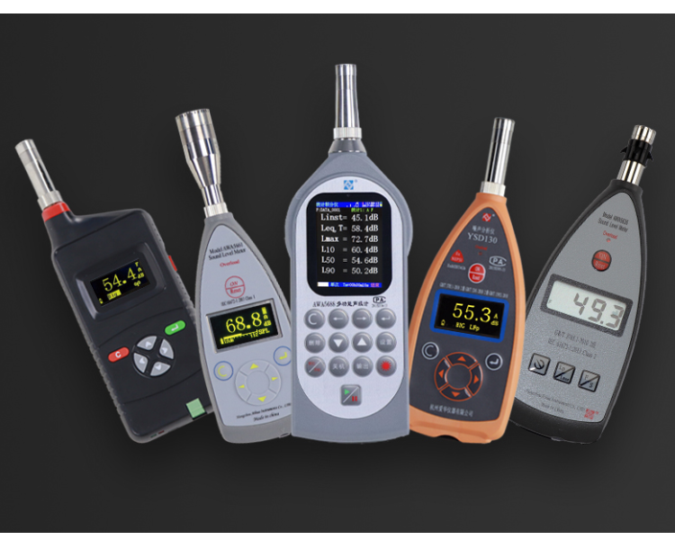 Aihua Instruments