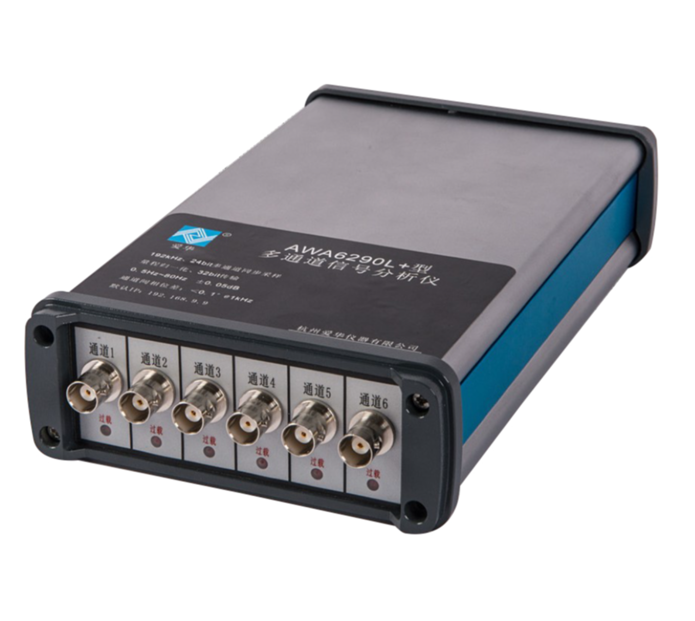 AWA6290L+Multi-channel Vibration-Acoustic Data Logger