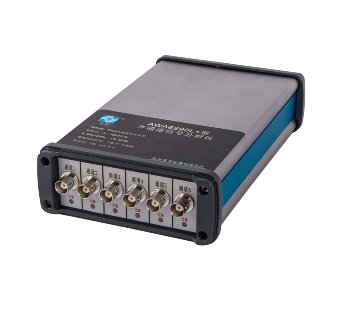 AWA6290L+Multi-channel Vibration-Acoustic Data Logger