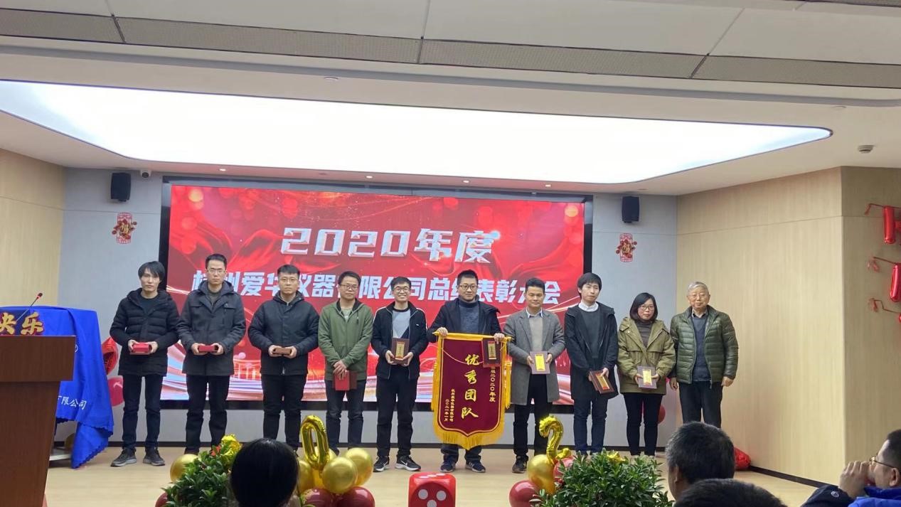 2020年会3.jpg