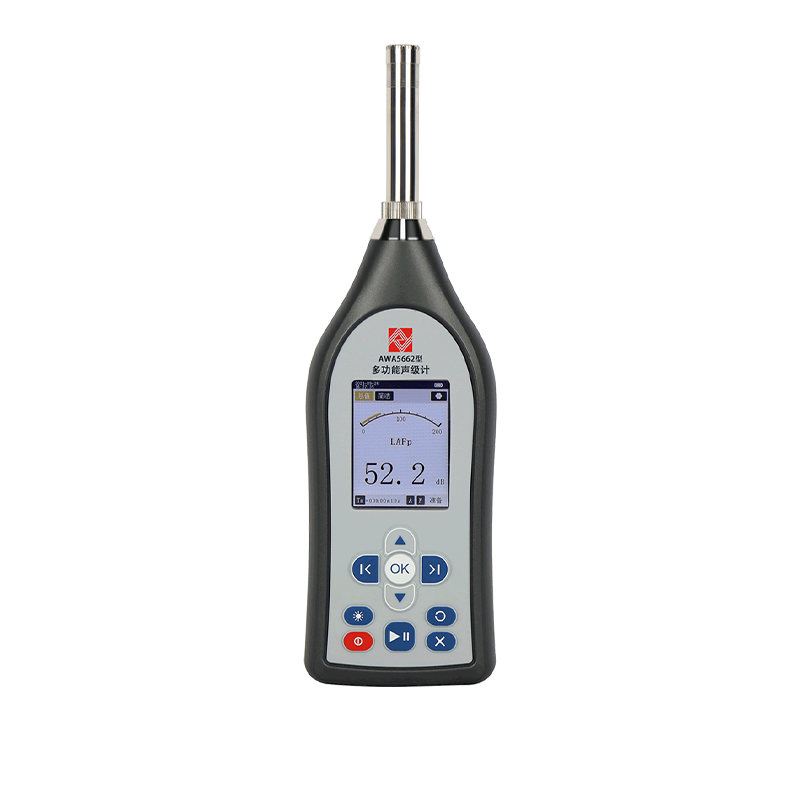 AWA5662 Multifunctional Sound Level Meter Front view.png